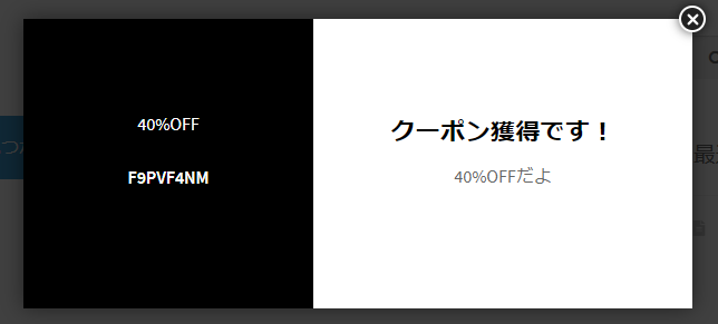 アイキャッチ画像を設定しない場合の表示