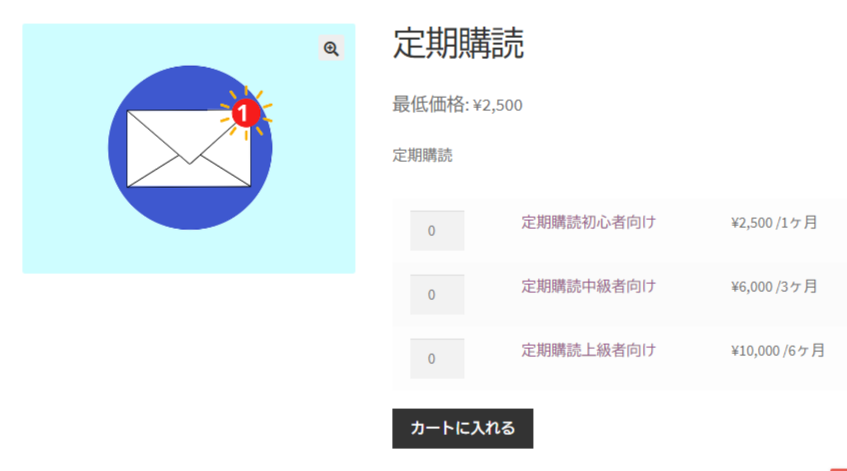 ワンページスイッチ表示なし