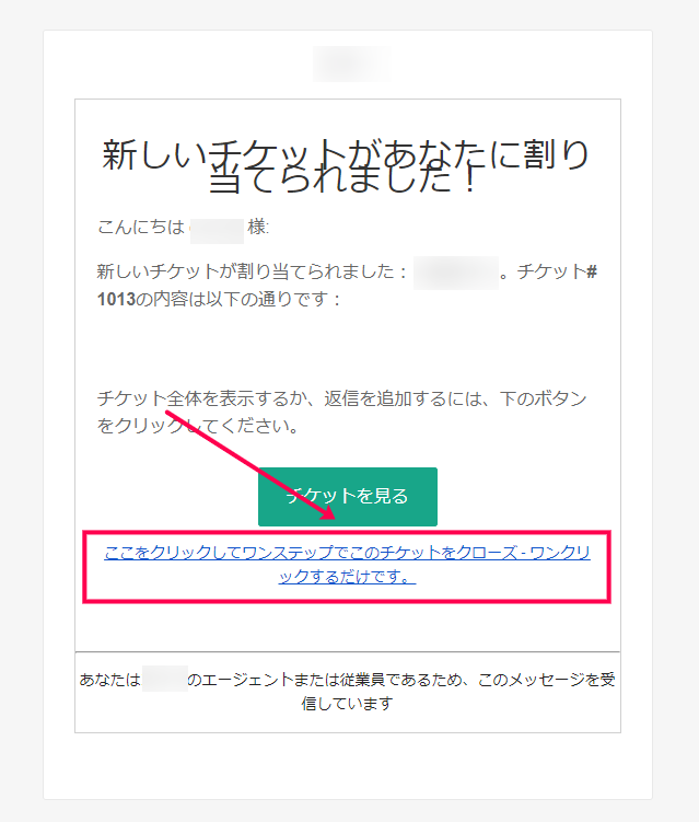 {click_to_close_link}タグ