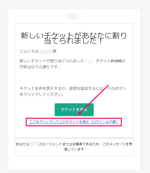 {click_to_view_link}