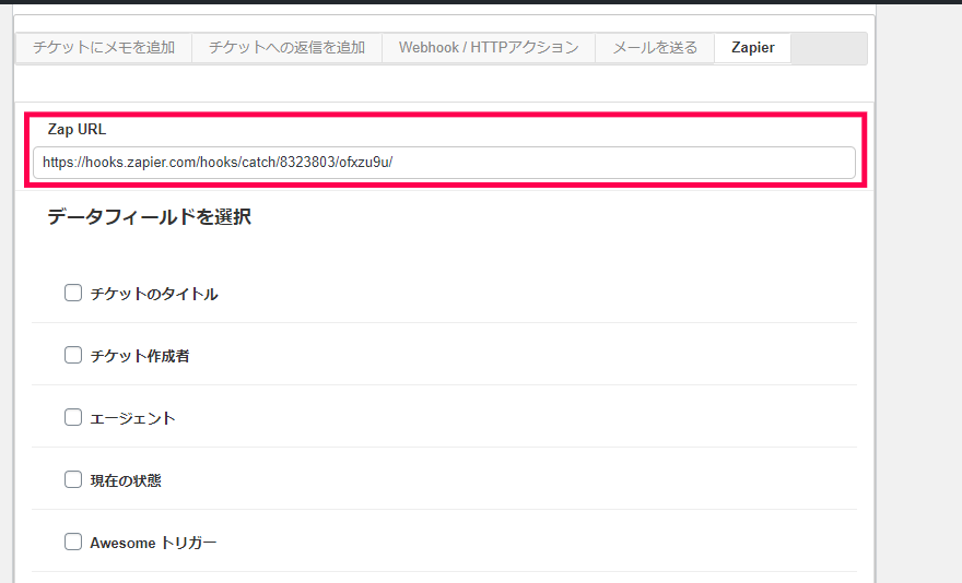 Zap URL