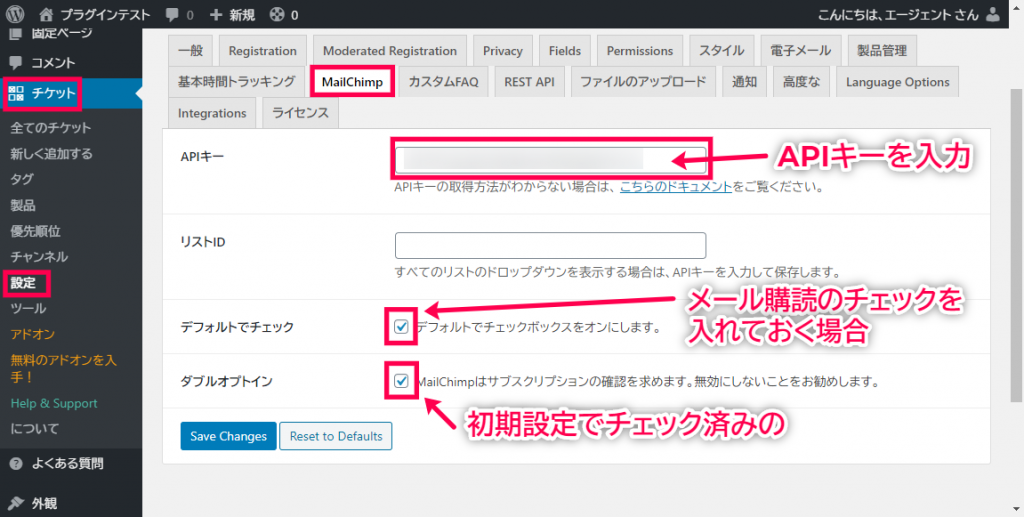 mailchimp