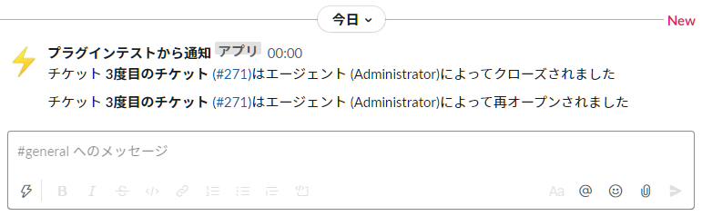 Slack