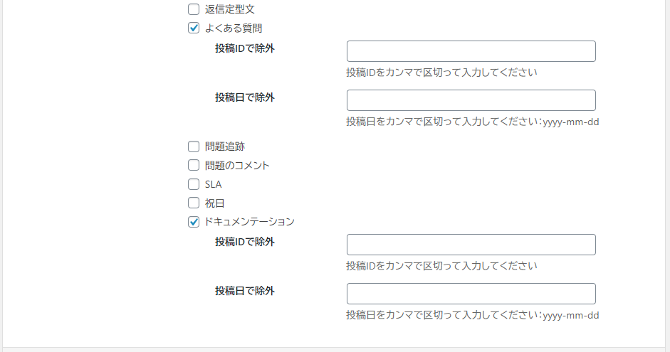 Smart Replies With Integrated AI スマートレスポンス