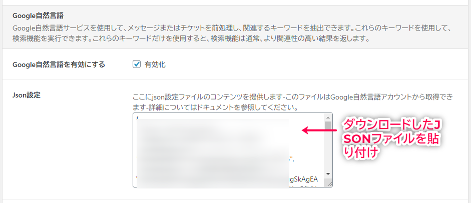 smartreplies Google自然言語