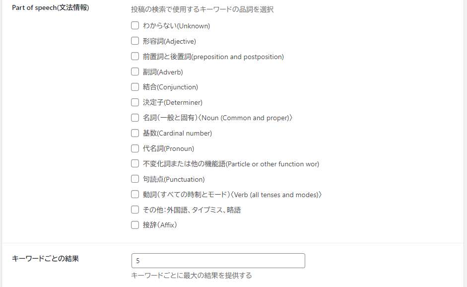 Smart Replies With Integrated AI Google自然言語設定