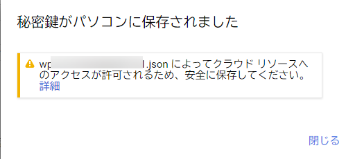 Google Cloud Platform
