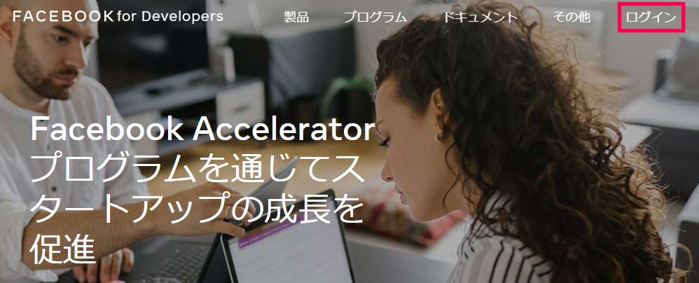 Facebook for Developers