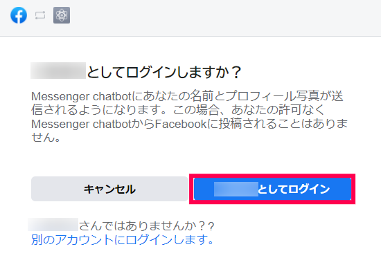 人工知能AI ログイン