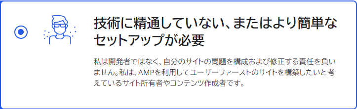 AMP