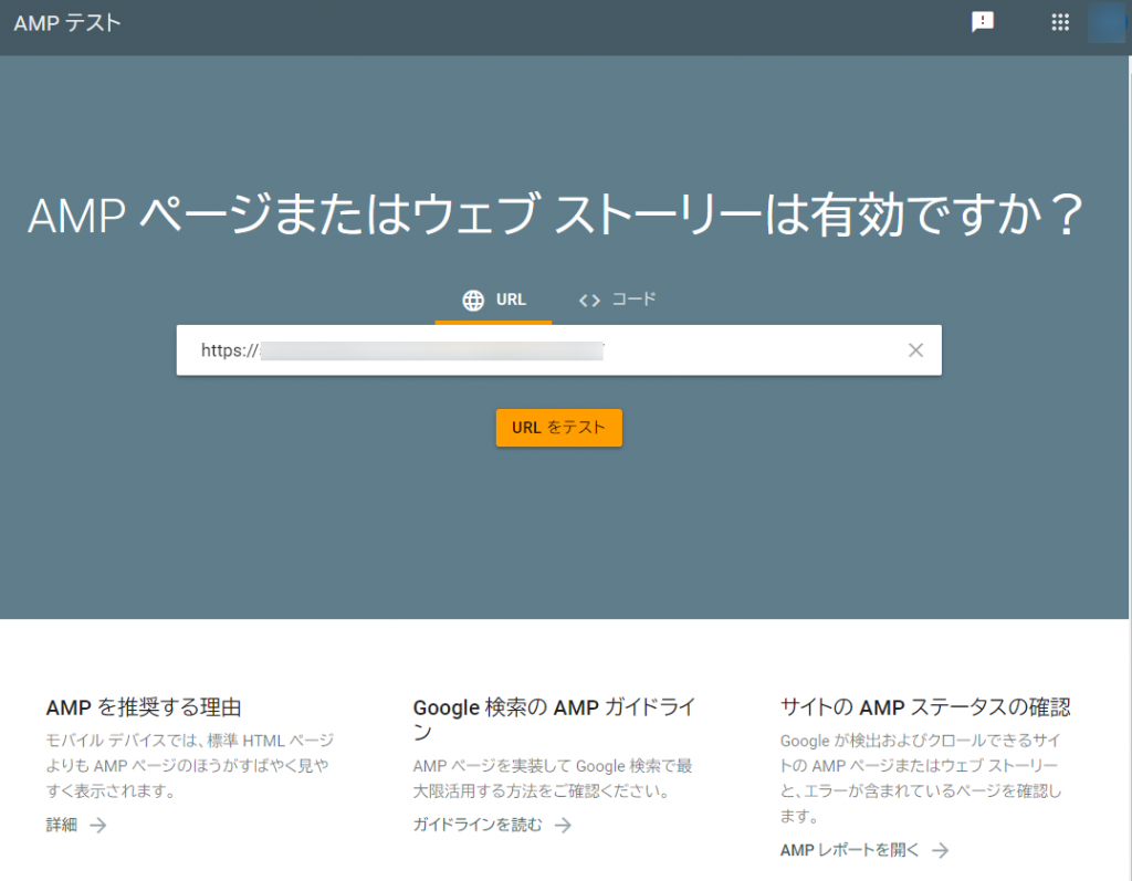 AMP