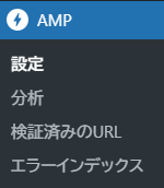 AMP