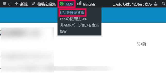 AMP
