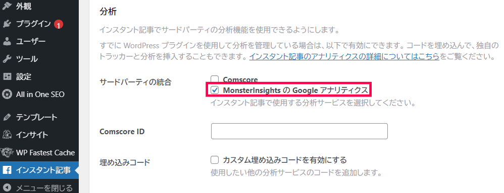 Facebook Instant Articles Addon