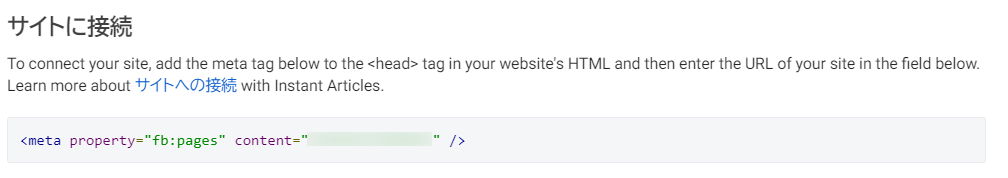 Instant Articles for WP