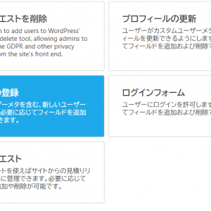 User Management