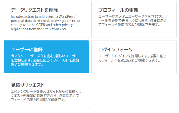 User Management