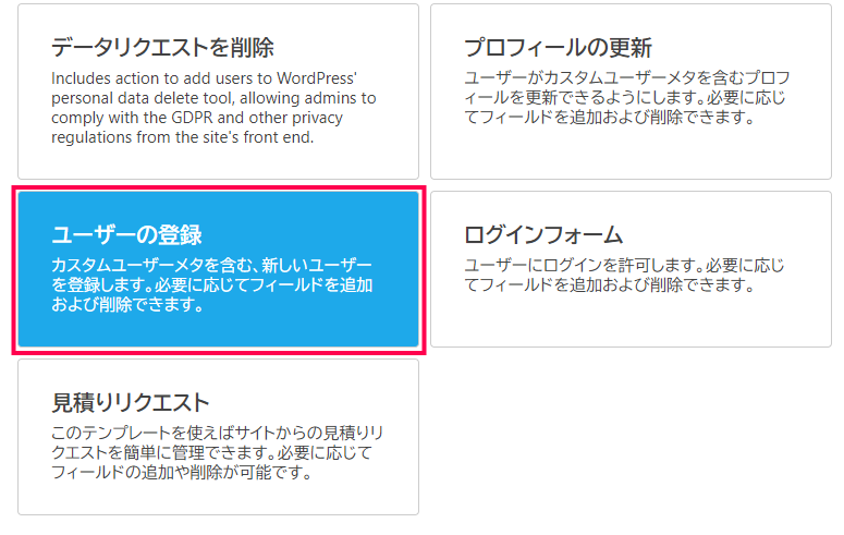 User Management