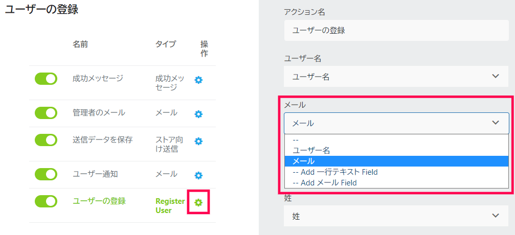 User Management