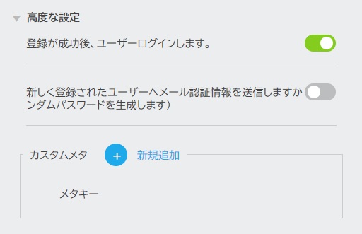 User Management