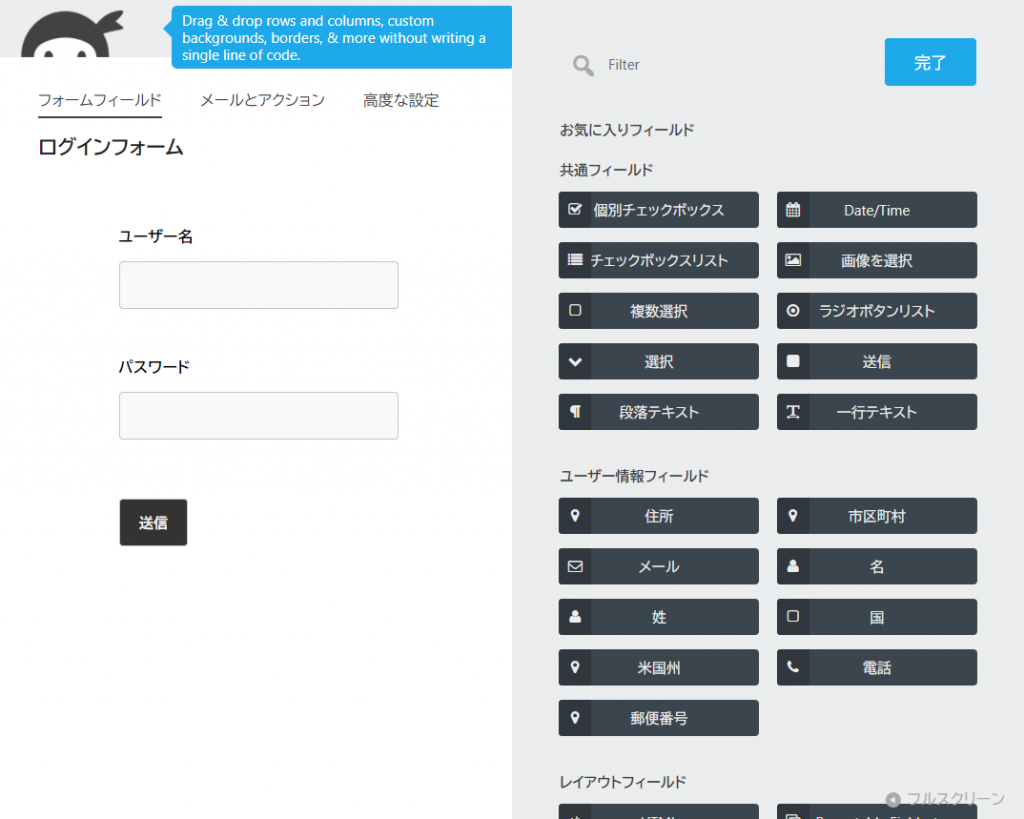 User Management