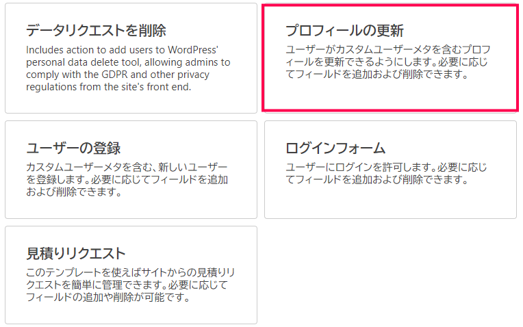 User Management