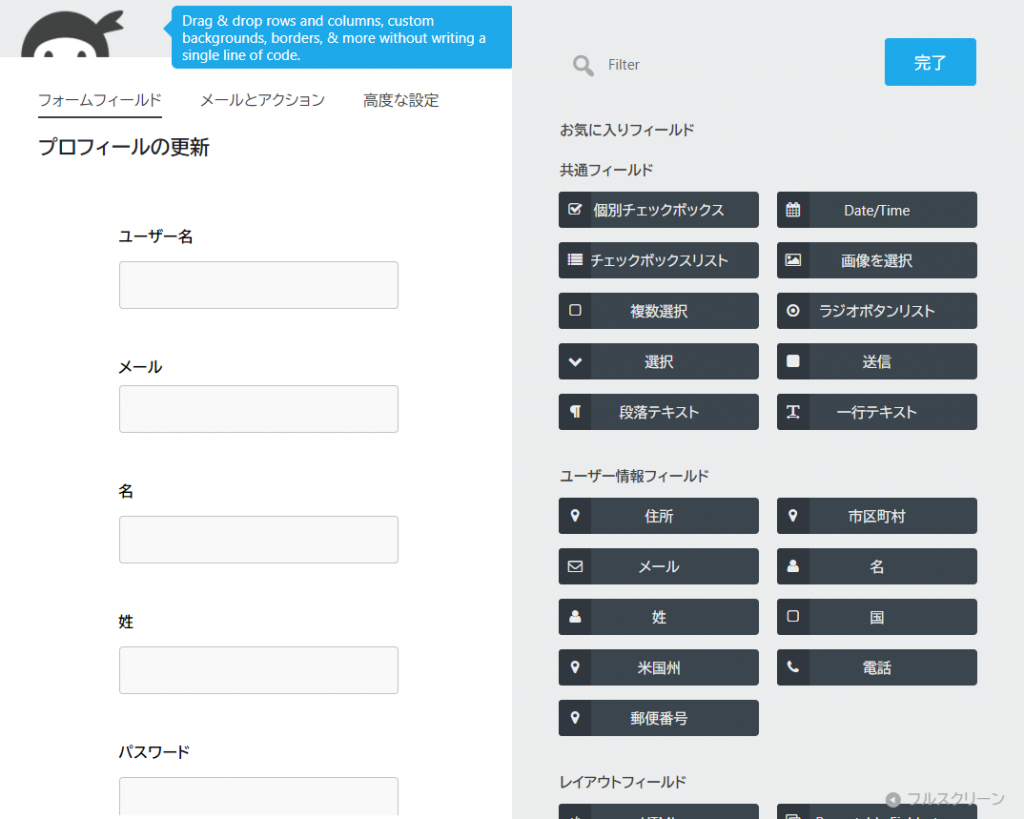 User Management