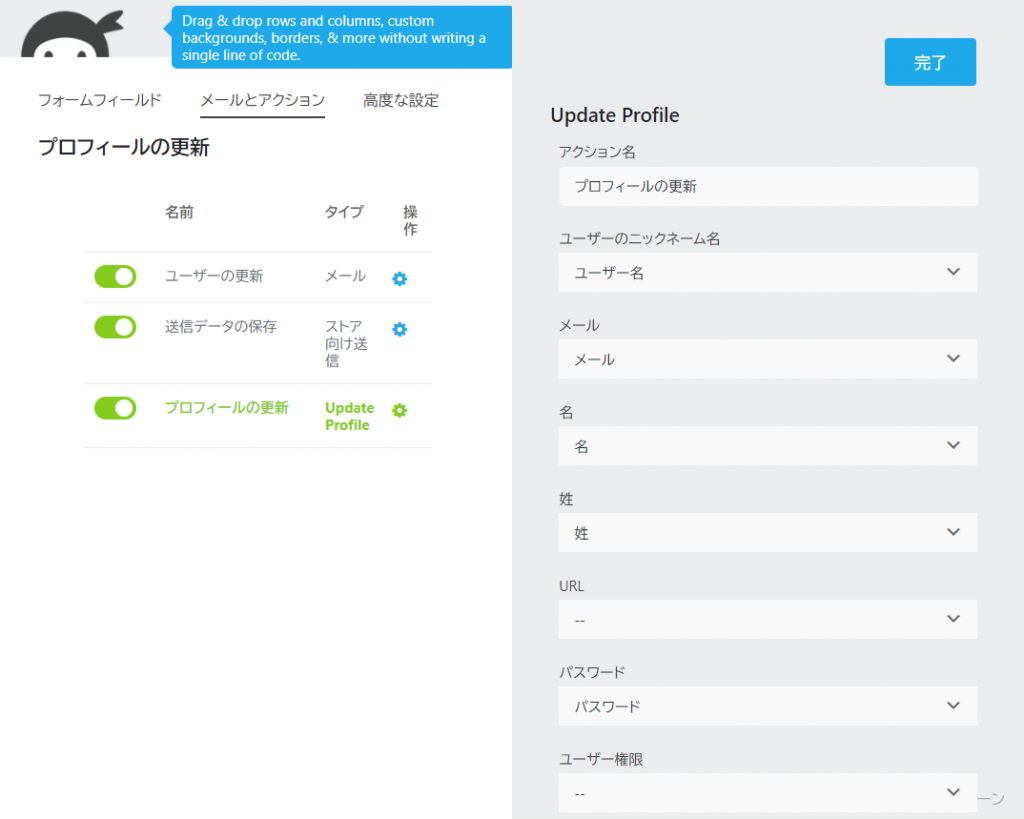 User Management