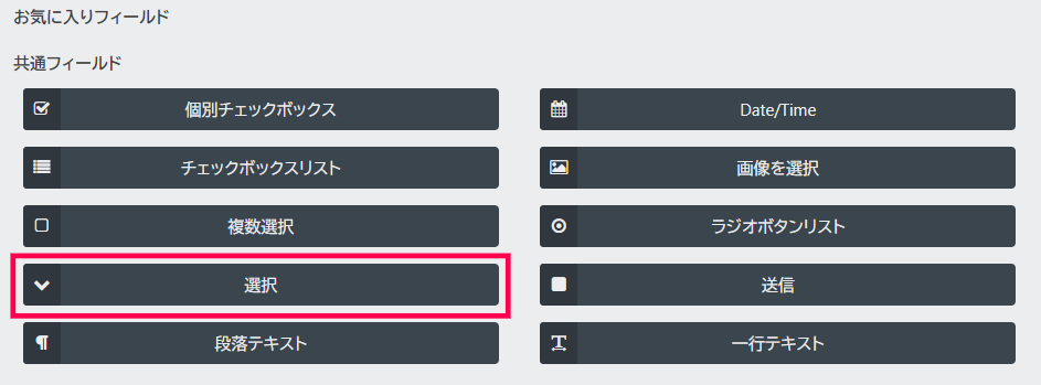 Front-End Posting