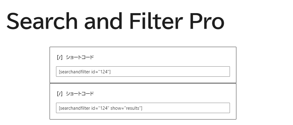 Search and Filter Pro