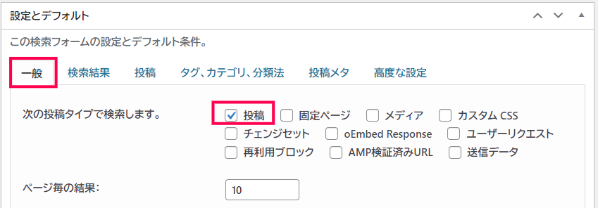 Search&Filter Pro