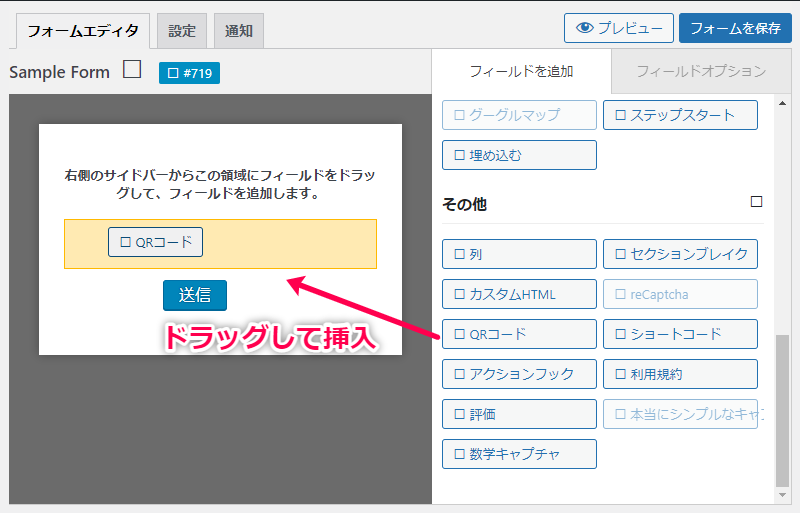 QRコード