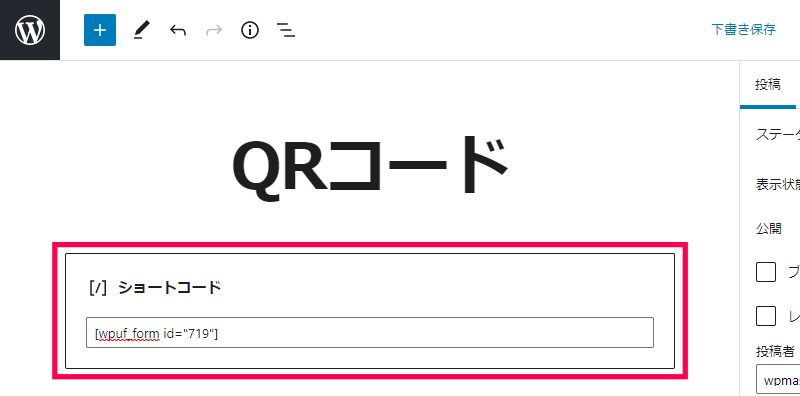 QRコード
