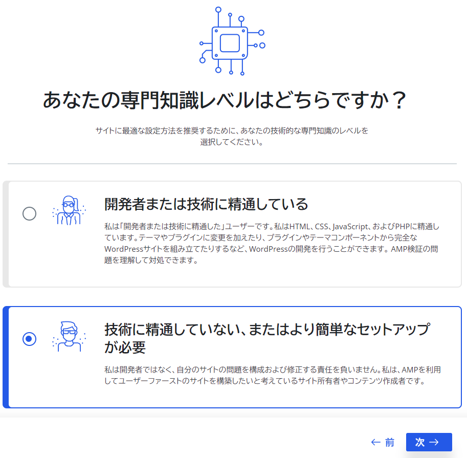 AMP