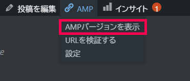 AMP