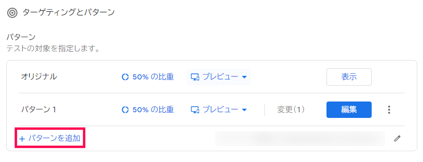 Google Optimize Addon