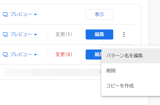 Google Optimize Addon