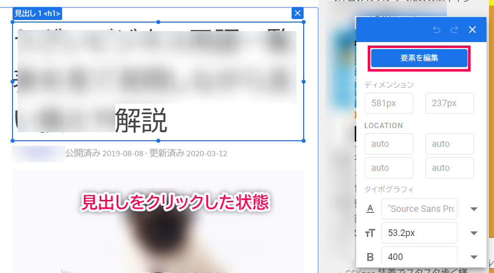 Google Optimize Addon