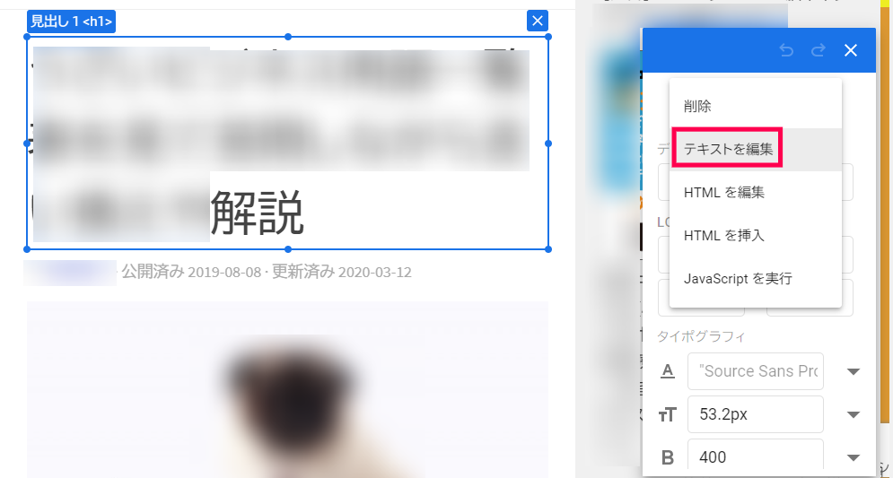 Google Optimize Addon