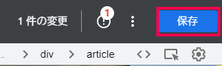 Google Optimize Addon