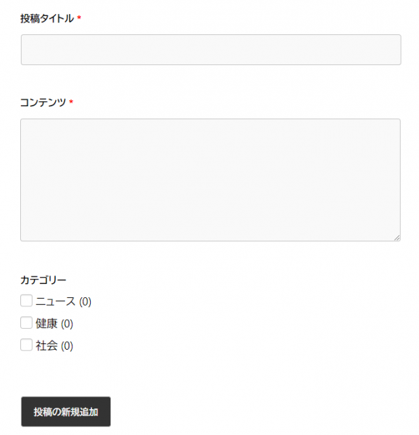 Front-End Posting