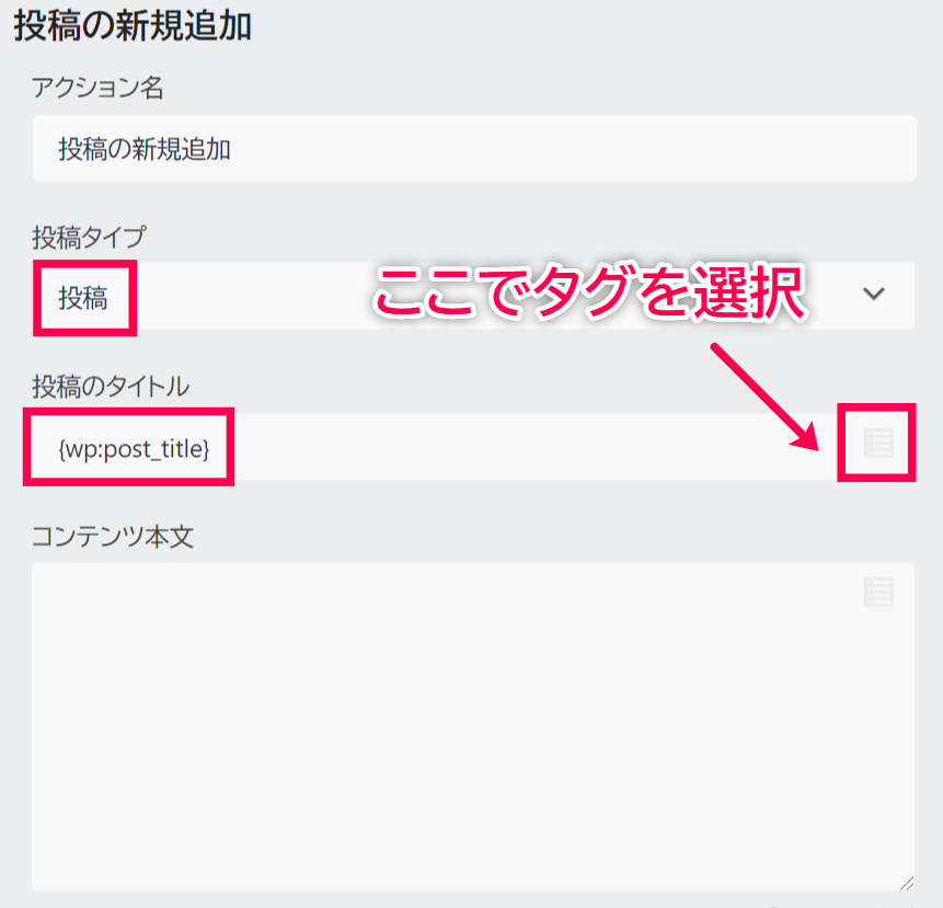 Front-End Posting