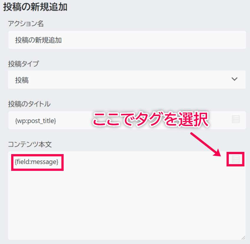 Front-End Posting