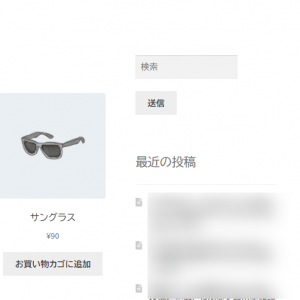 Search and Filter Pro
