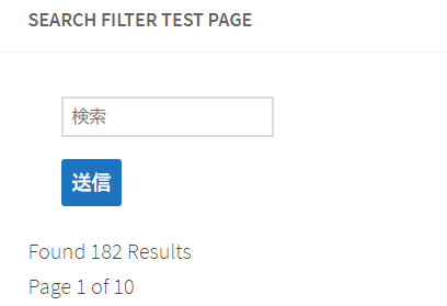 Search and Filter Pro