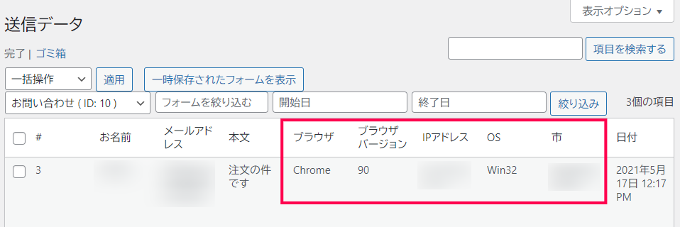 User Analytics