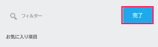 User Analytics