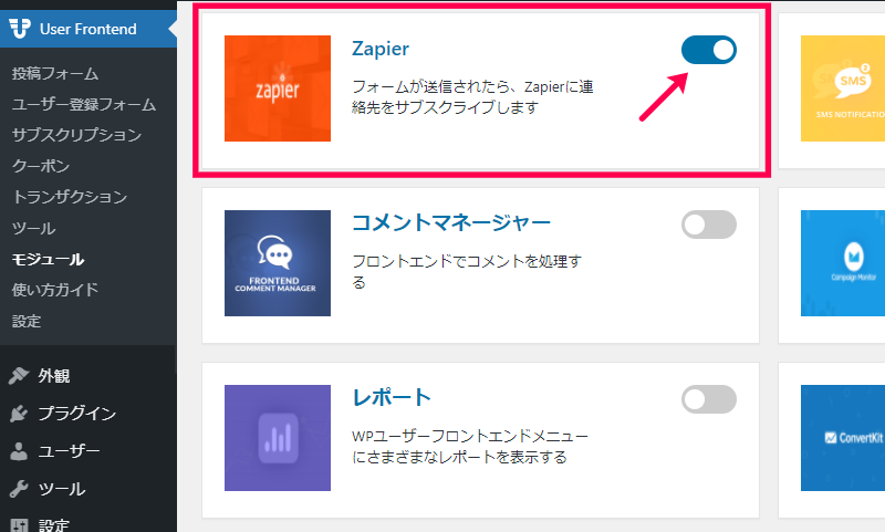 Zapier
