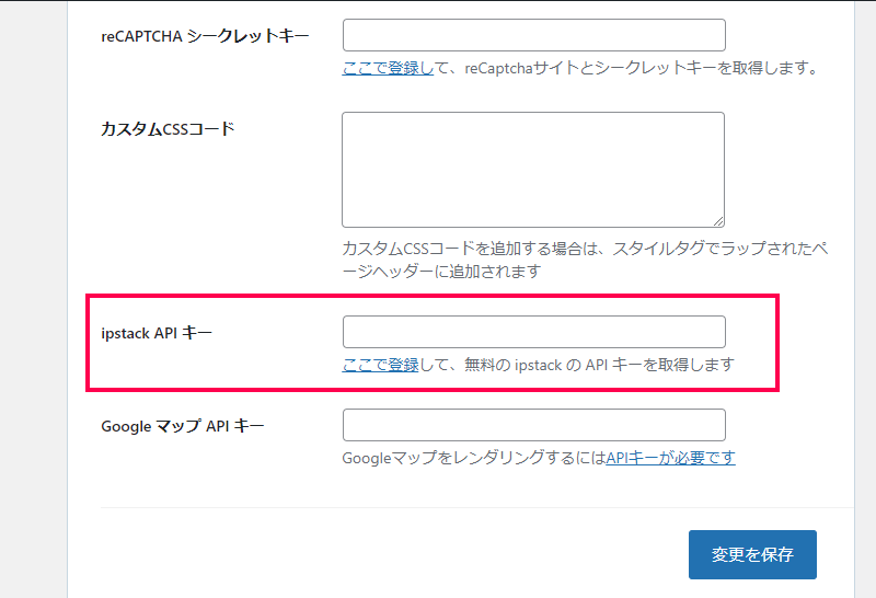 ユーザー分析