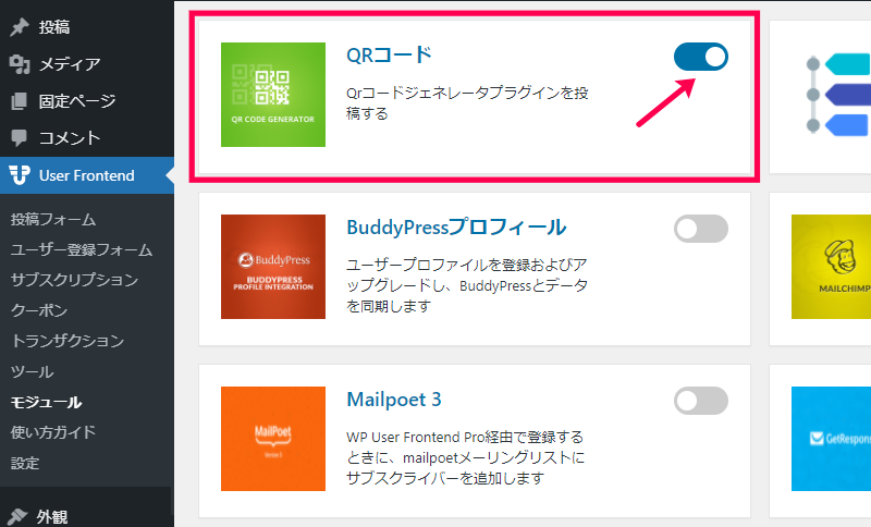 QRコード